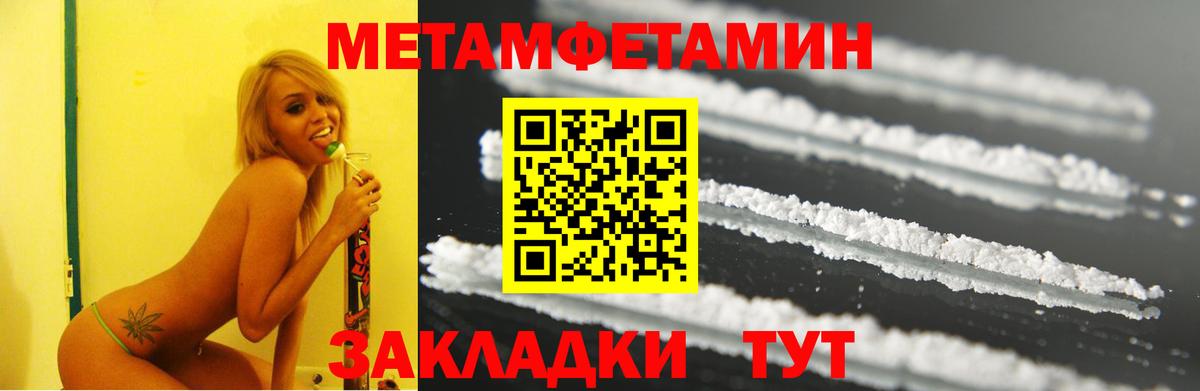 Костомукша  АМФЕТАМИН  Вход с VPN  АМФЕТАМИН VHQ 