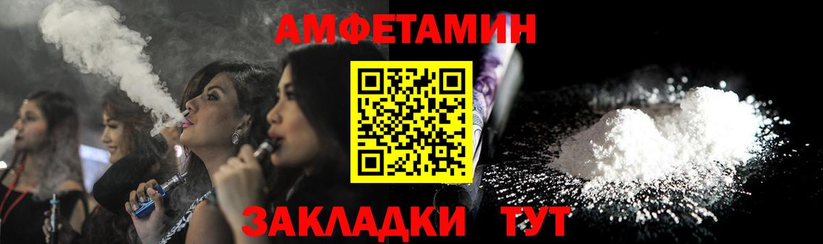АМФ Premium Костомукша