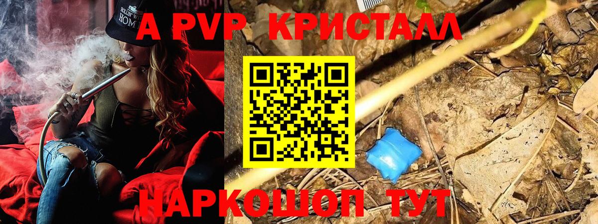 APVP VHQ Костомукша