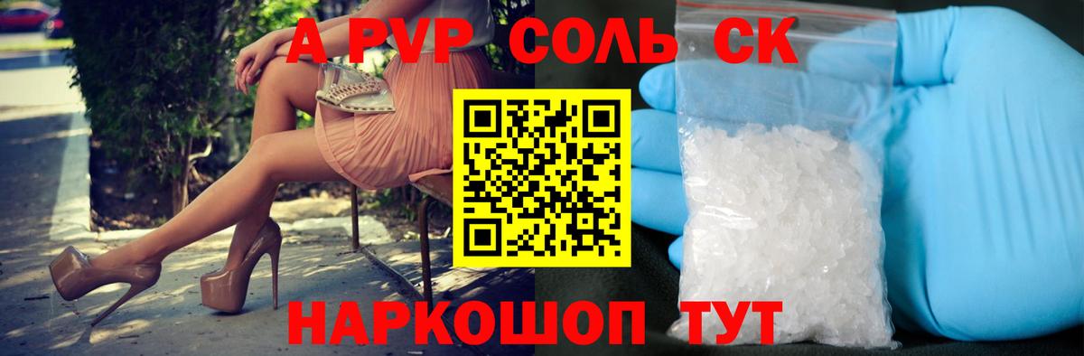 Костомукша  Альфа ПВП VHQ  Вход с VPN 