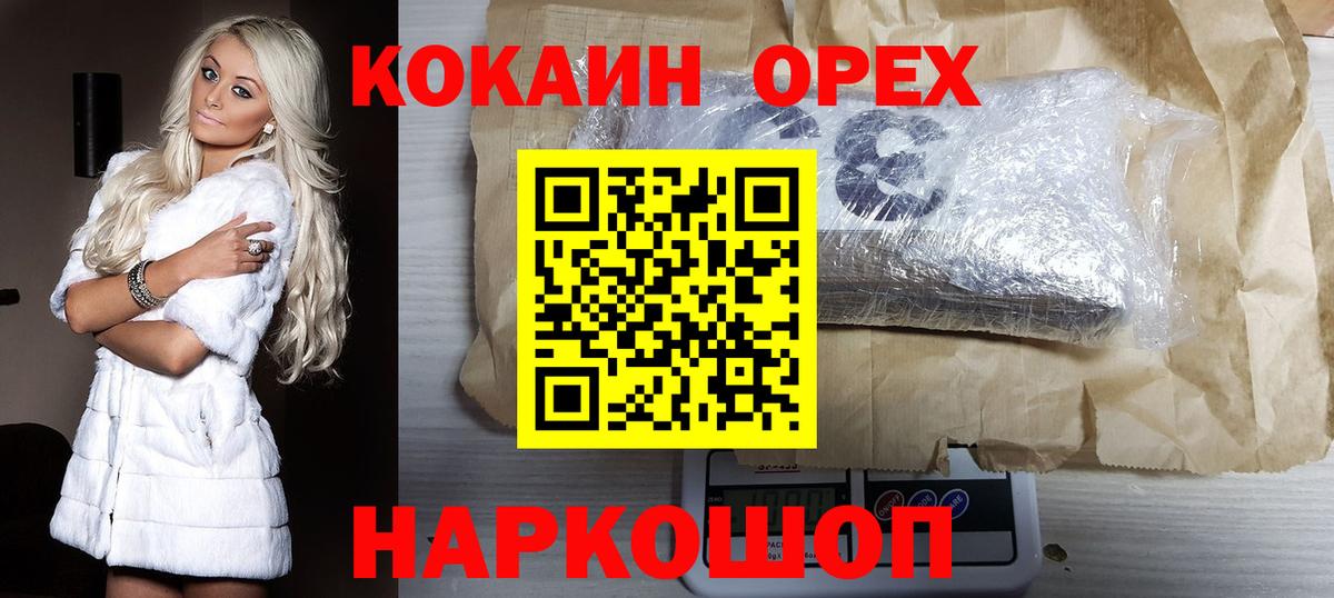 Cocaine Боливия Костомукша