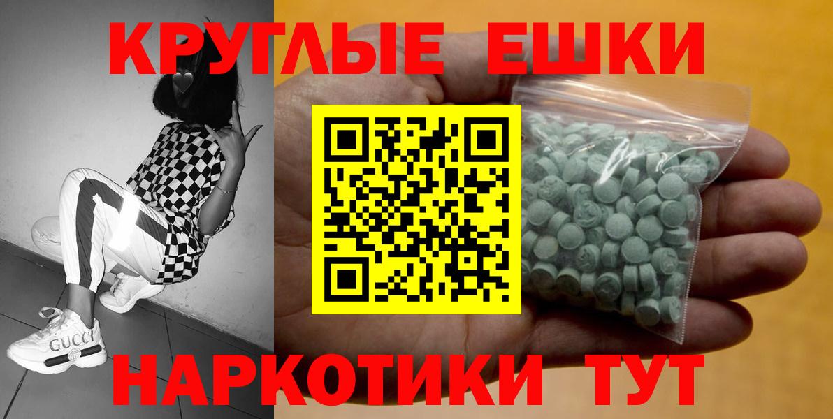 ЭКСТАЗИ  Вход с VPN  Костомукша  ЭКСТАЗИ 280 MDMA  ЭКСТАЗИ VHQ 