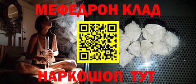 ALPHA-PVP Будённовск