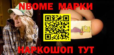 ALPHA-PVP Бузулук