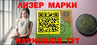 ALPHA-PVP Бузулук