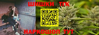 тгк Бугуруслан