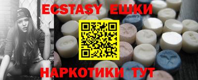 тгк Бугуруслан