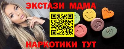 MDMA Premium VHQ Лениногорск