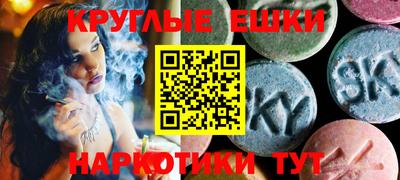 ALPHA-PVP Бузулук