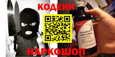 ALPHA-PVP Будённовск