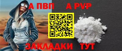 ALPHA-PVP Будённовск