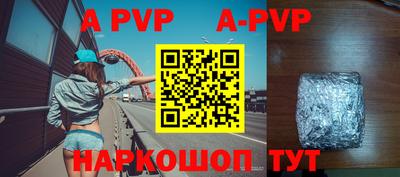ALPHA-PVP Бузулук
