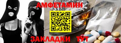 ALPHA-PVP Будённовск