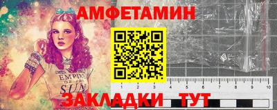 ALPHA-PVP Бузулук