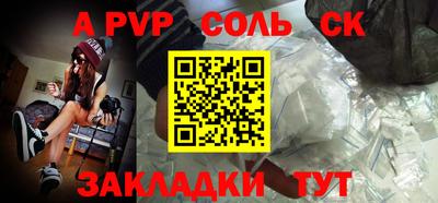 ALPHA-PVP Будённовск