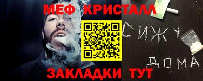 тгк Бугуруслан
