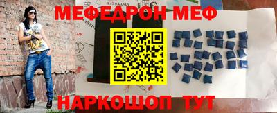 ALPHA-PVP Бузулук