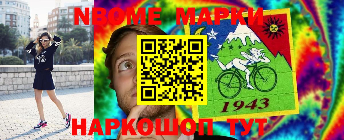 Костомукша  Вход с VPN  МЕФ кристаллы 