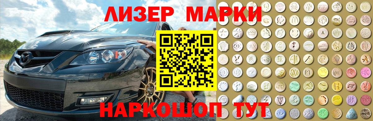 Лсд 25 экстази ecstasy  ЛСД экстази  LSD-25 экстази кислота  Костомукша  Вход с VPN 