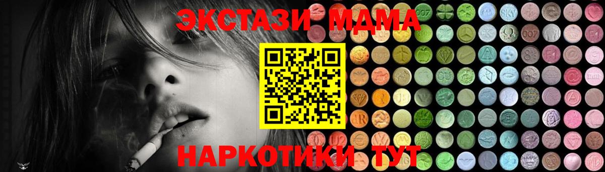 MDMA crystal Костомукша