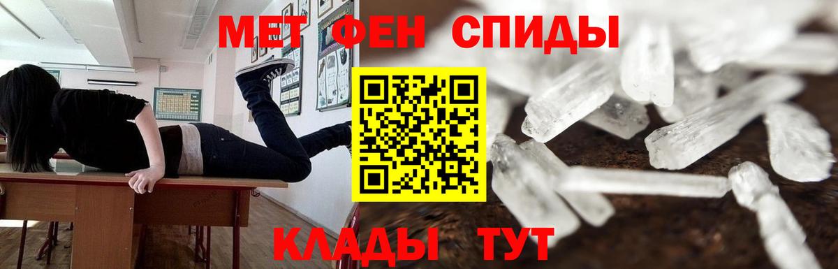 МЕТАМФЕТАМИН Декстрометамфетамин 99.9% Костомукша
