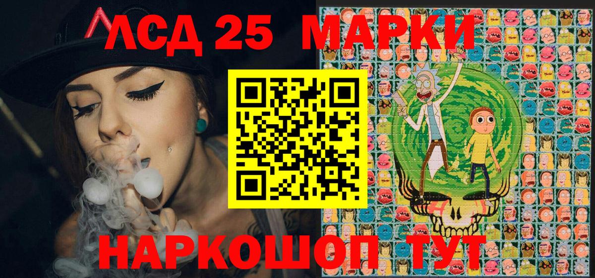 Наркотические марки 1500мкг Костомукша