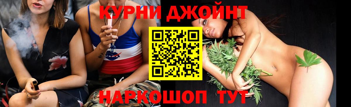 Бошки Шишки гибрид  Каннабис тримм  Вход с VPN  Костомукша 